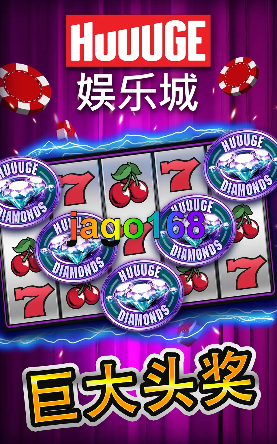 jago168 APK