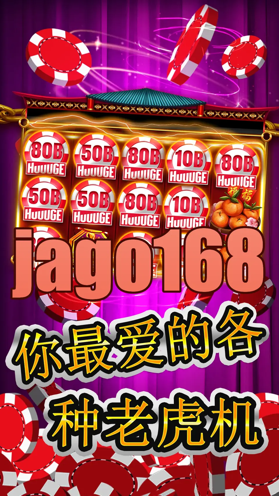jago168 Masuk